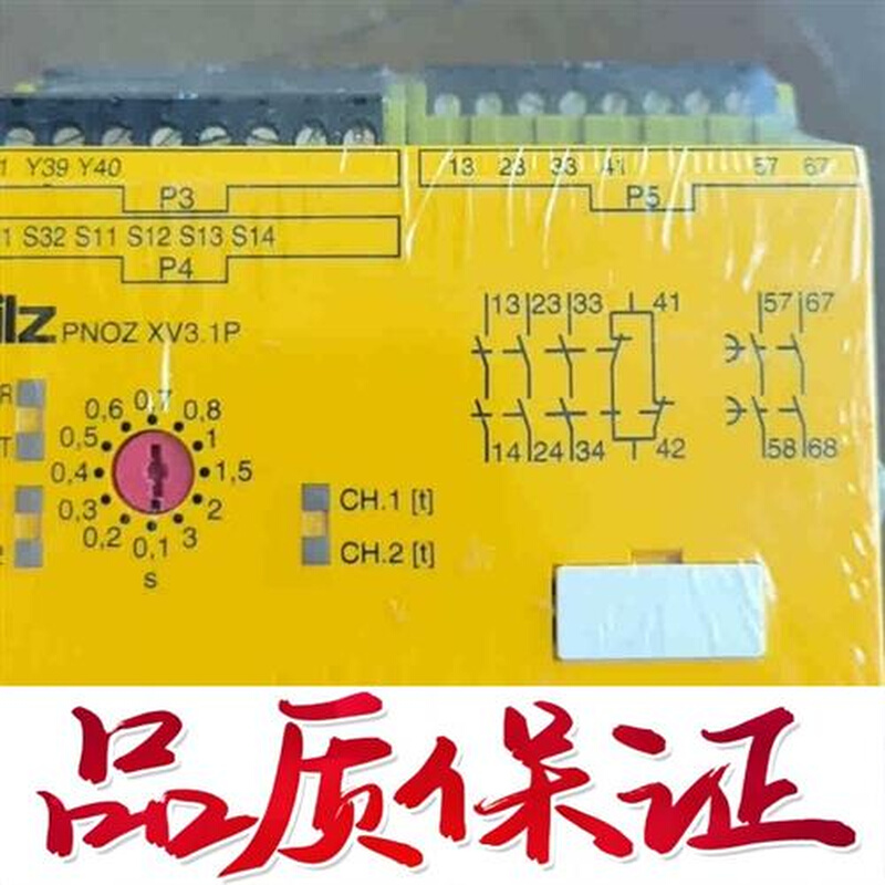 拍前询价：安全继电器Pilz XV3.1p 777520