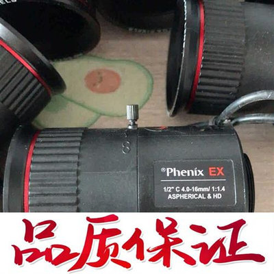 拍前询价：Phenix/凤凰4.0-16mm手动变焦高清镜头300万像