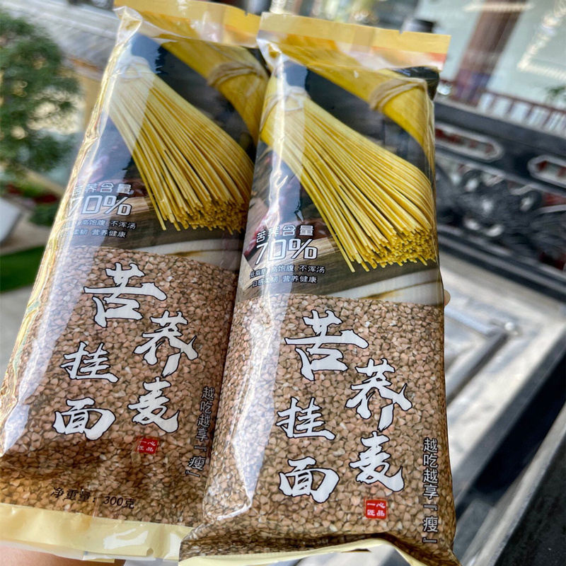 一心匠品苦荞面挂面低脂代餐干货