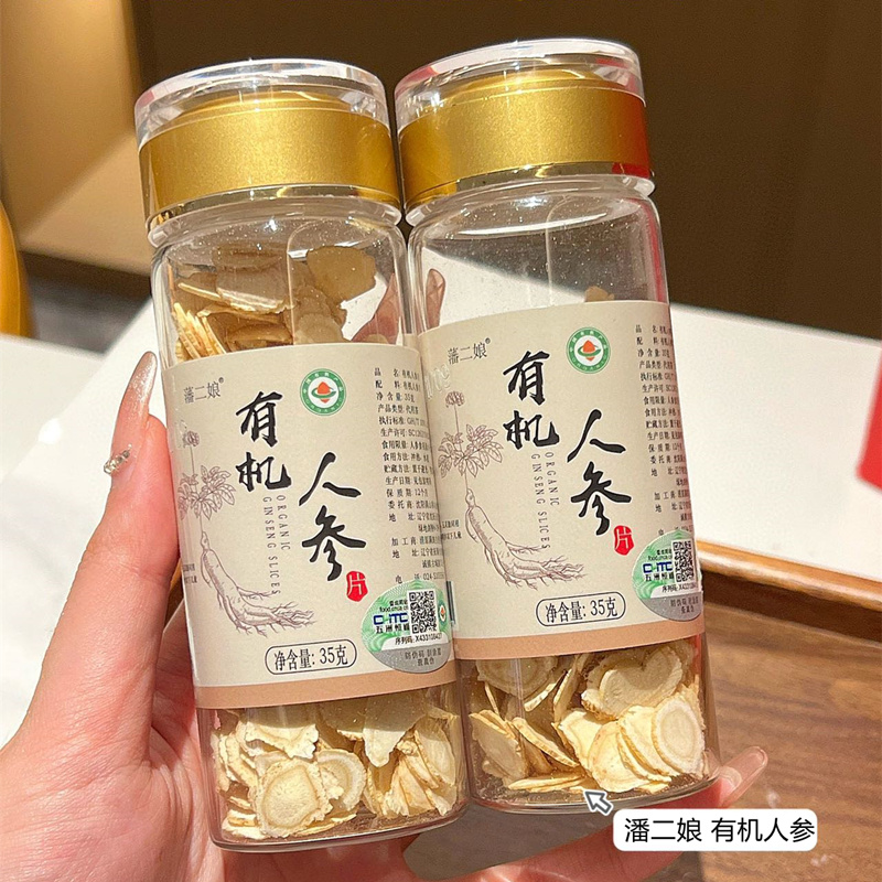 藩二娘有机人参片有机红参片