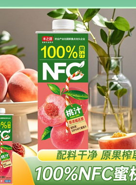 丰之源 100%NFC蜜桃汁1L 休闲饮料聚餐大瓶装水果汁桃子汁