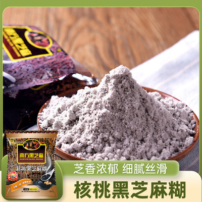 南方黑芝麻 核桃黑芝麻糊360g 谷物粗粮下午茶冲泡米糊速食杂粮羹