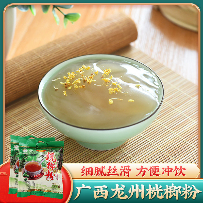 桄榔粉广西崇左龙州特产野珍牌桄榔粉300gx2袋 营养食品冲调饮品