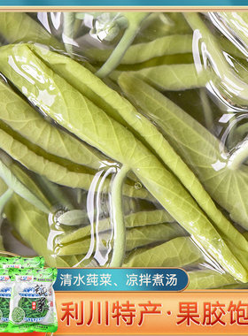 湖北特产利川 莼菜300g*6袋 非西湖莼菜非太湖马蹄菜凉拌煮汤纯菜