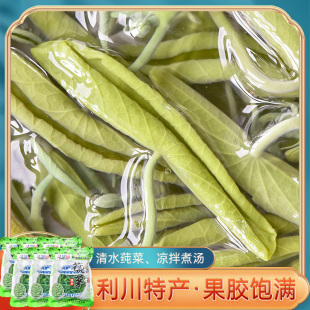 湖北特产利川 莼菜300g*6袋 非西湖莼菜非太湖马蹄菜凉拌煮汤纯菜