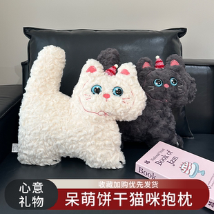 饰可爱 抱枕靠枕沙发靠背垫女生睡觉客厅宿舍枕头猫咪娃娃生日装