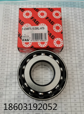 宝马 E83 X3 X5 X6差速器变速箱轴承 F-236120 F-239495 F-239513