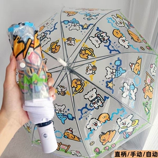 透明雨伞折叠儿童线条小狗三折伞全自动高颜值可爱学生上学专用伞