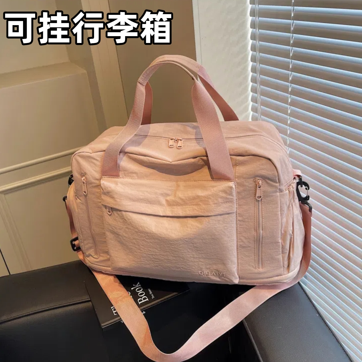 2025新款行李袋拉杆旅行包短途手提女轻便时尚大容量高颜值拉杆