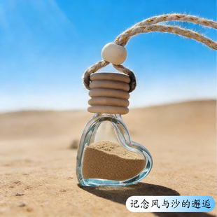 2026星星瓶沙漠装沙瓶装沙子的瓶子五角星瓶旅行旅游纪念瓶挂件