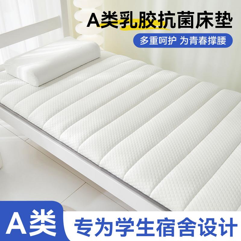 榻榻米学生宿舍单人床垫折叠家用