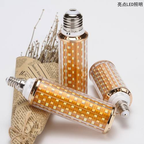 超亮节能e14e27螺口室内光源