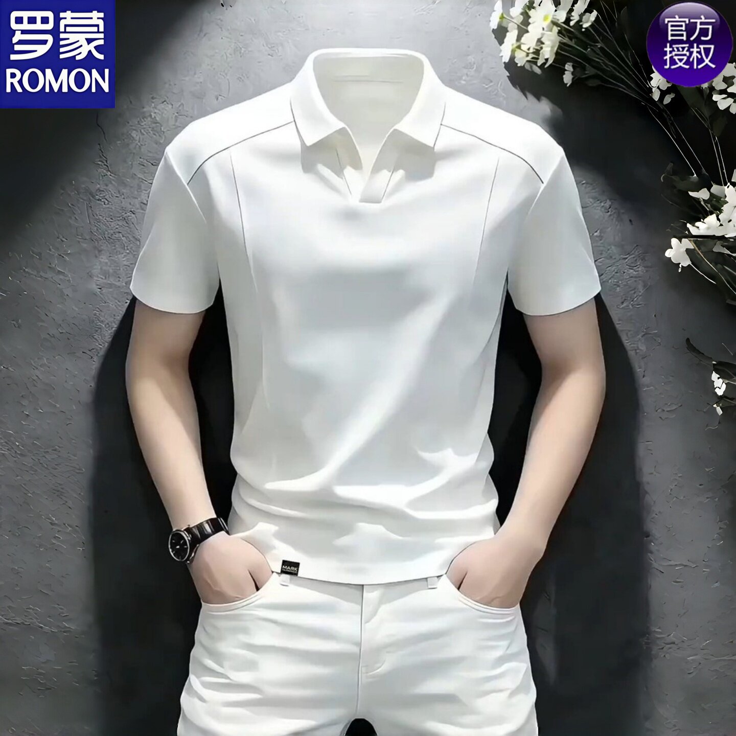 罗蒙时尚薄款短袖polo衫男士夏装