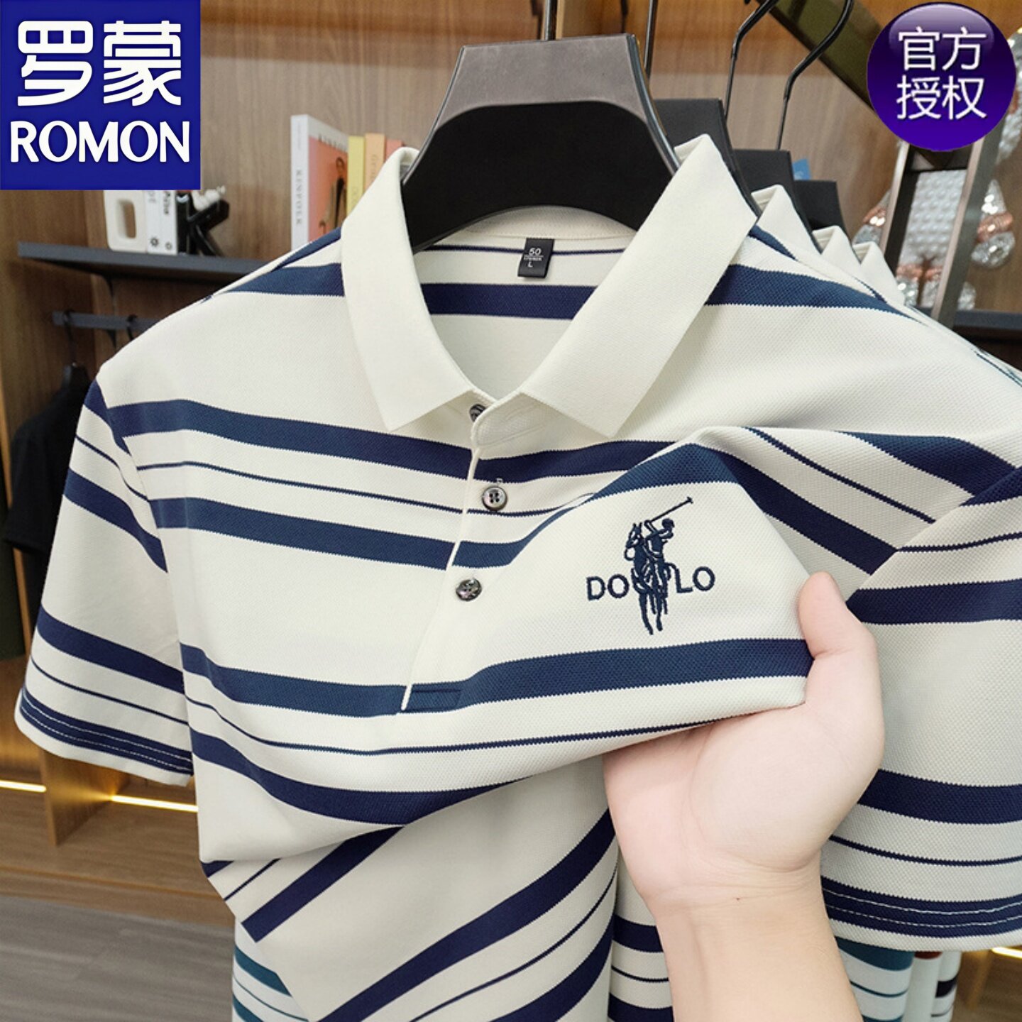 罗蒙男士休闲短袖翻领POLO衫夏装