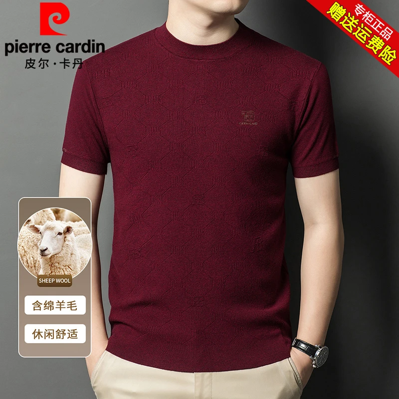 皮尔卡丹本命年新款针织打底衫上衣男士春夏季圆领休闲羊毛短袖衫