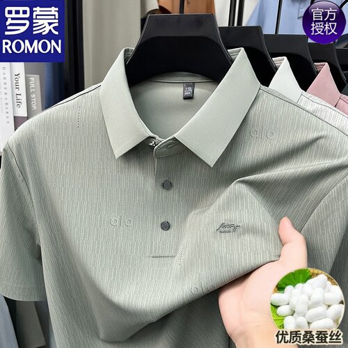 罗蒙夏季高档抗皱冰丝短袖polo衫