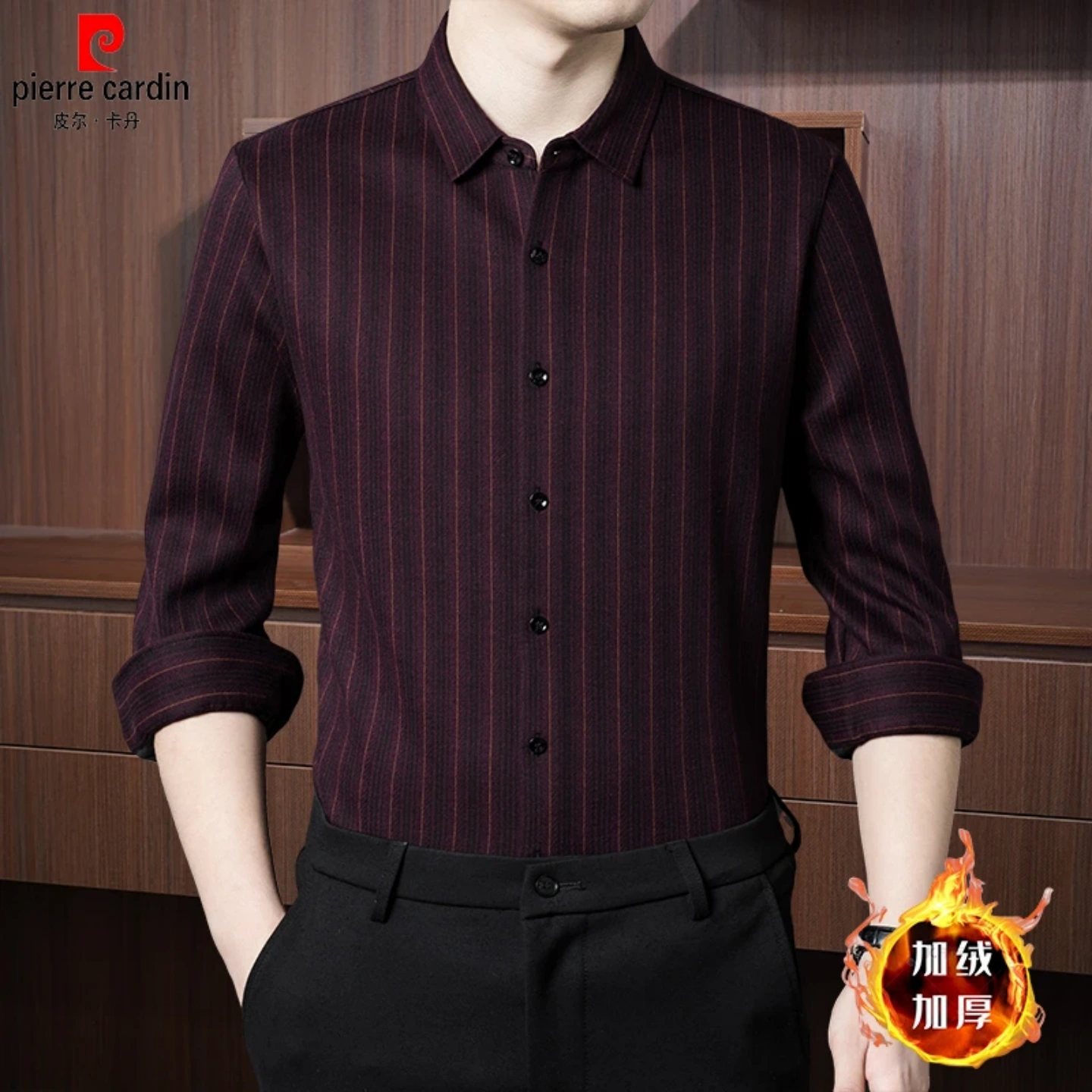 皮尔卡丹正品2025秋冬加绒加厚保暖长袖衬衫男士新款含绵羊毛衬衣