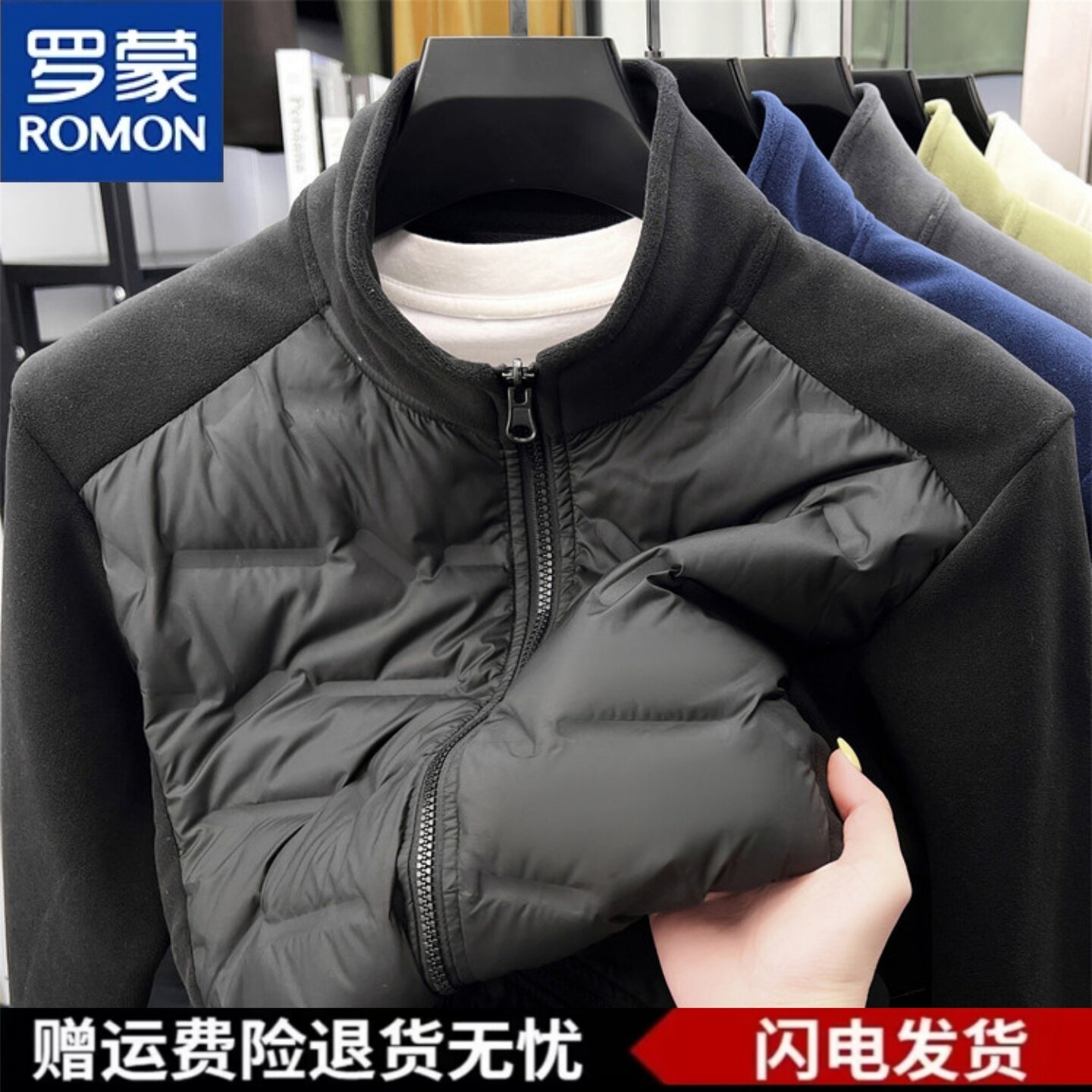 罗蒙2025冬季男士轻薄鸭绒羽绒服高档时尚新款保暖不臃肿耐磨外套