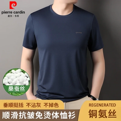 皮尔卡丹夏季高品质桑蚕丝短袖衫
