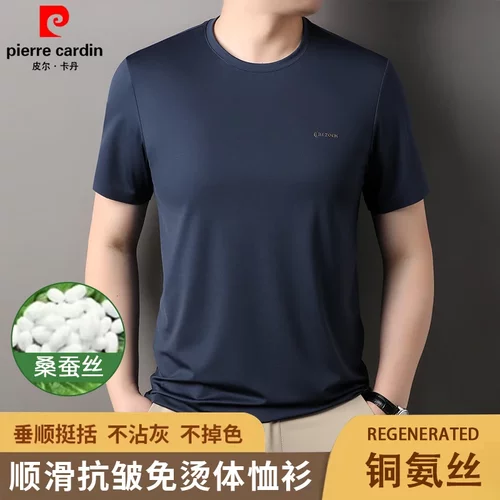 皮尔卡丹夏季高品质桑蚕丝短袖衫