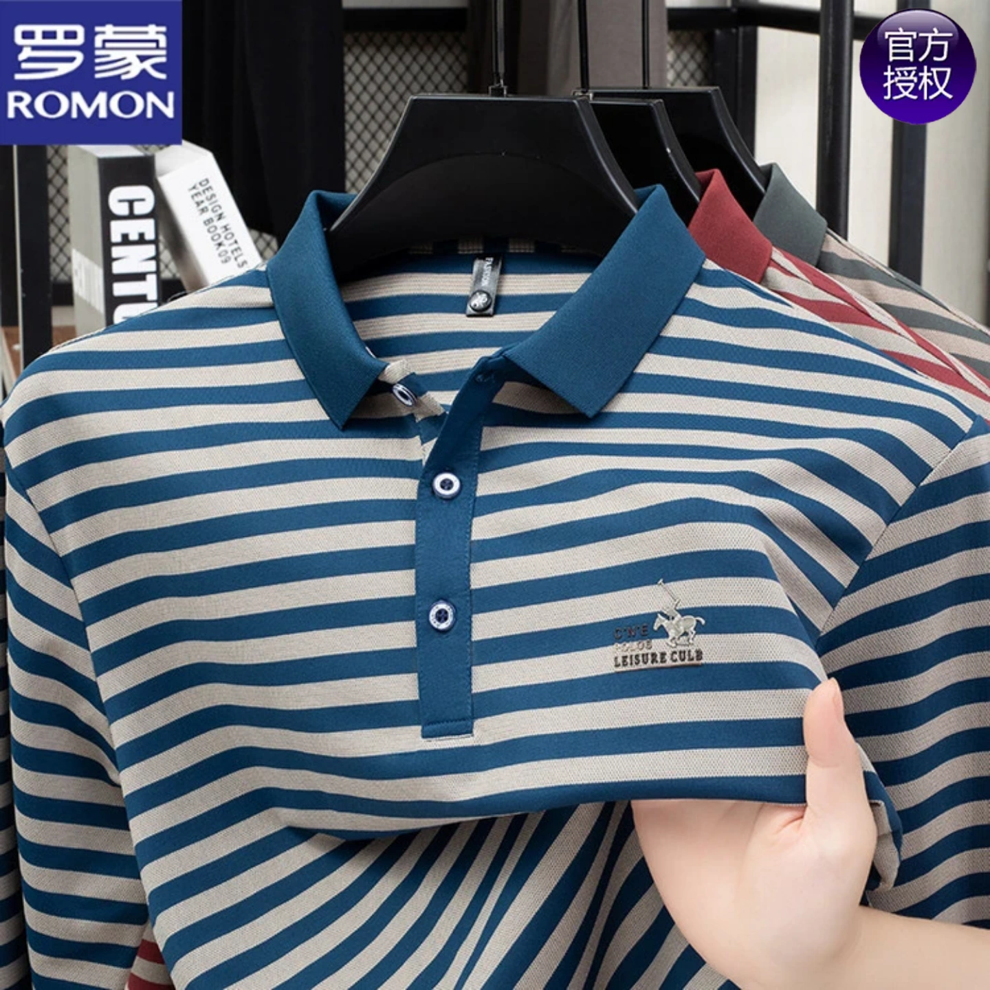 罗蒙2026新款男士翻领长袖Polo衫春秋高品质中年小马标棉质T恤衫