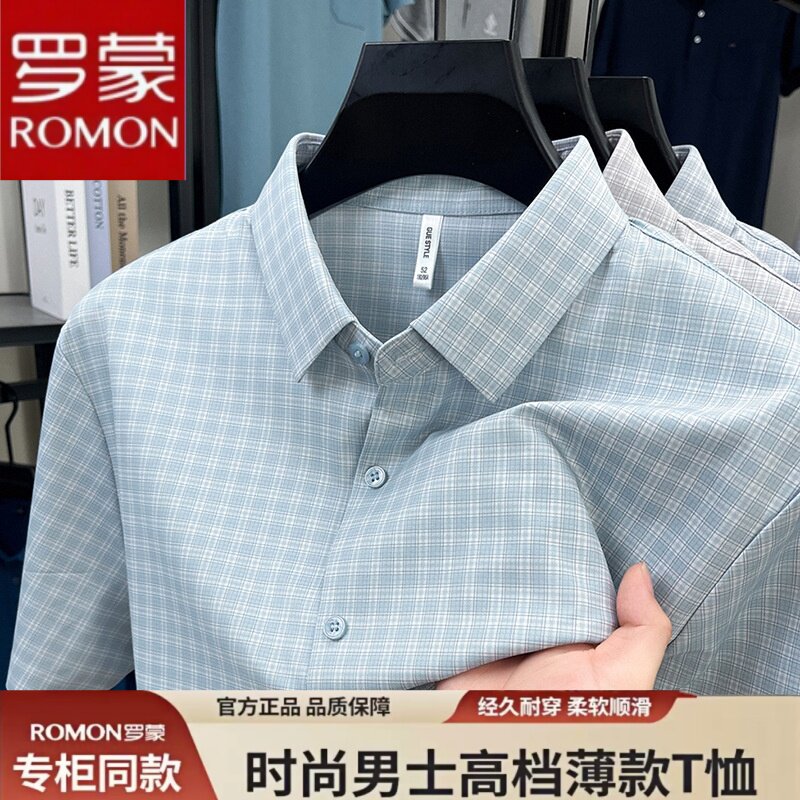 罗蒙男士夏季冰丝格子短袖polo衫