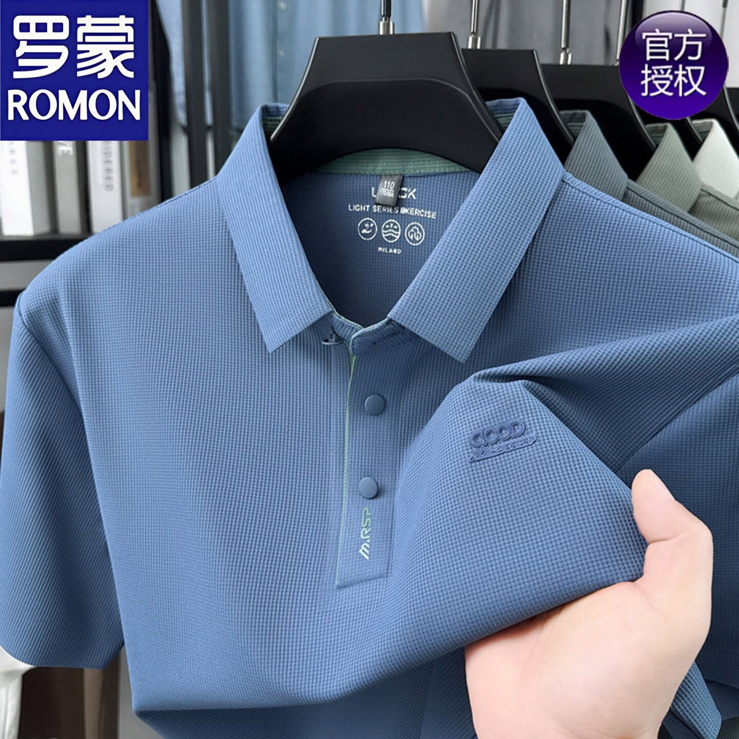 罗蒙男士夏季新款无痕短袖polo衫2026中年商务翻领冰丝半袖薄t恤