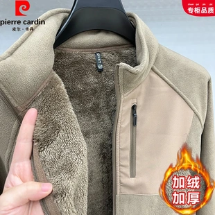 中年加绒加厚外套 卫衣男士 皮尔卡丹秋冬2025新款 摇粒绒保暖开衫