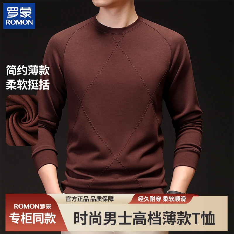 Romon/罗蒙抗起球男士春秋百搭纯色圆领卫衣新品薄款长袖T恤男装