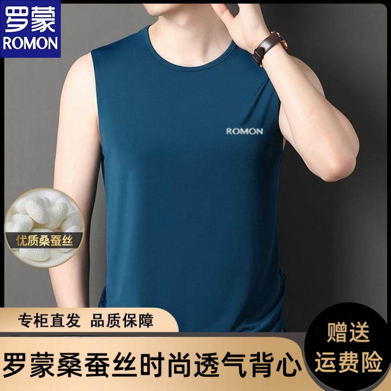 罗蒙夏季男士薄款桑蚕丝圆领无袖背心坎肩新款速干冰丝V领t恤汗衫