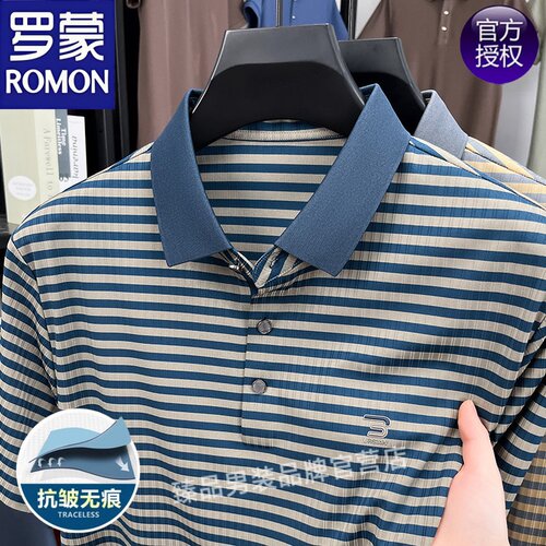 罗蒙男士2026夏季冰丝短袖polo衫