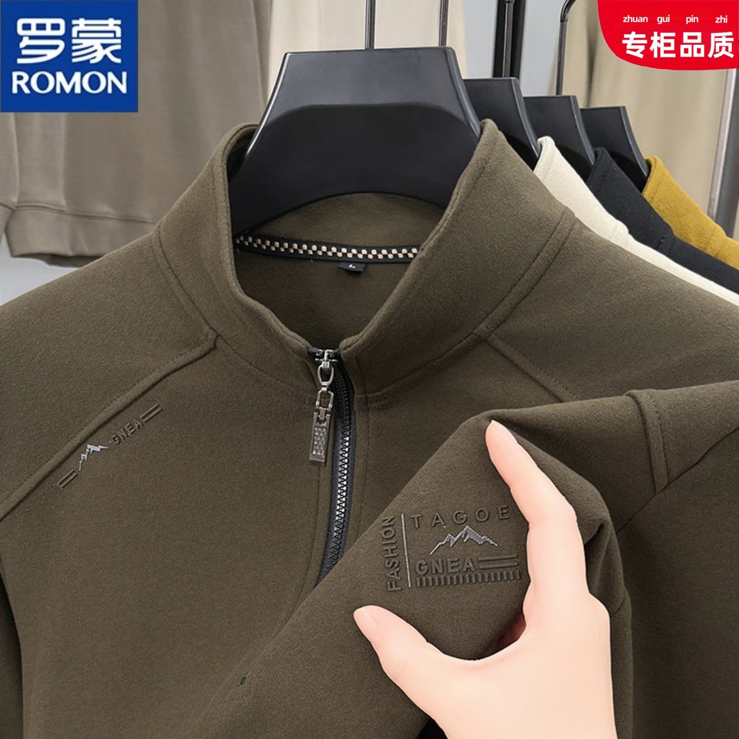 罗蒙秋冬新款双面德绒半拉链男士卫衣休闲保暖立领内搭打底衫上衣