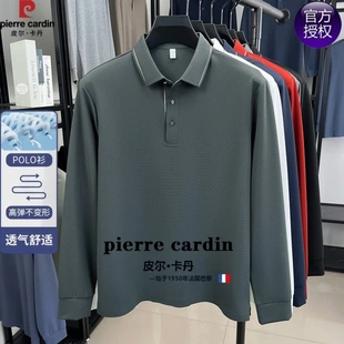 长袖 2025秋季 T恤上衣装 皮尔卡丹男士 休闲高档长袖 Polo衫 新款 时尚