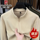 皮尔卡丹秋冬季 保暖外套上衣 半高领拉链新款 立领德绒开衫 卫衣男士