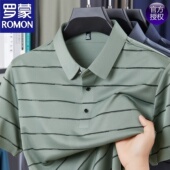 polo衫 短袖 透气薄款 男装 罗蒙2026夏季 翻领t恤爸爸装 高档冰丝男士