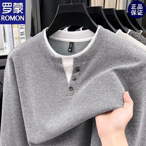 罗蒙2026秋季男士保暖针织衫卫衣