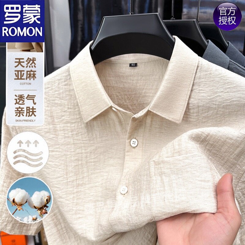 罗蒙夏季新款男士亚麻短袖衬衫中年爸爸装休闲纯色翻领棉t恤上衣