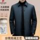 五防90%鹅绒羽绒服新款 皮尔卡丹男士 冬季 轻薄保暖不跑绒鹅绒服