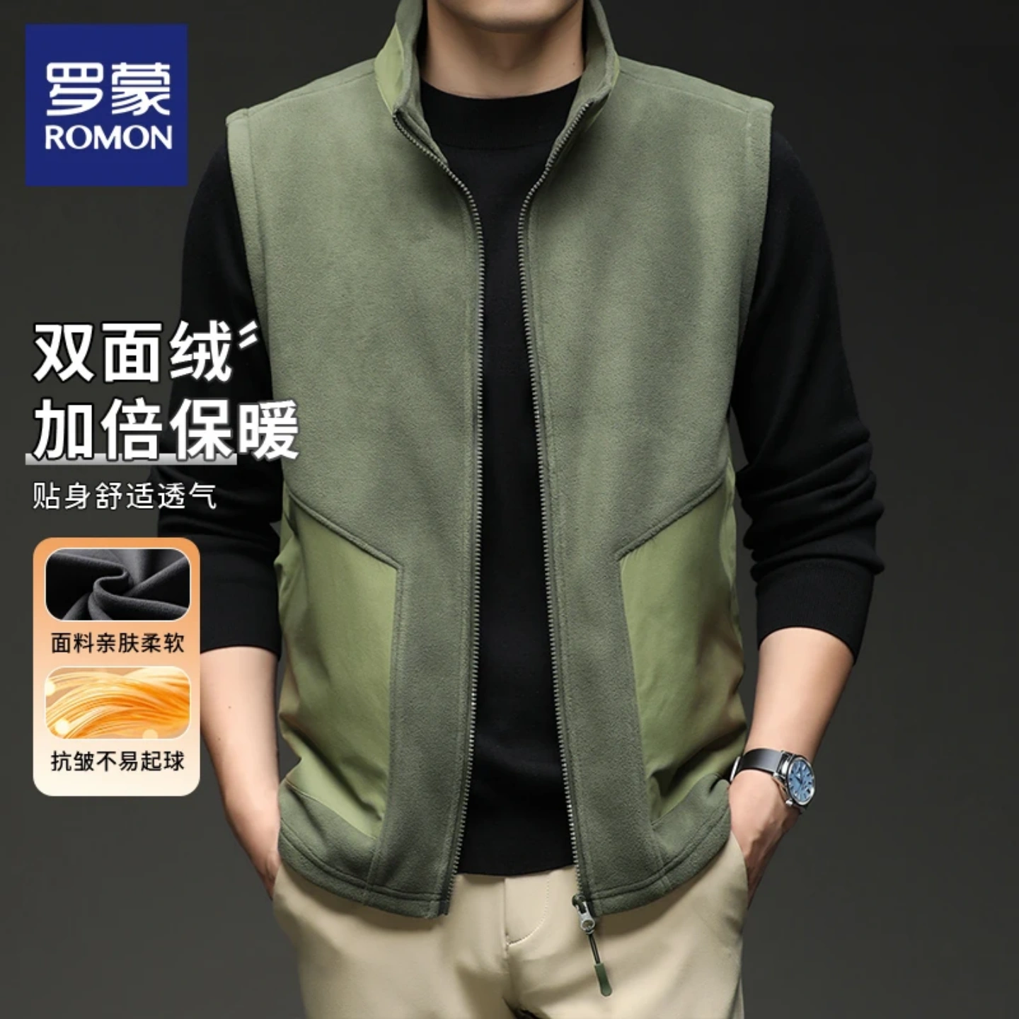 罗蒙男士秋冬奥粒绒保暖马甲上衣