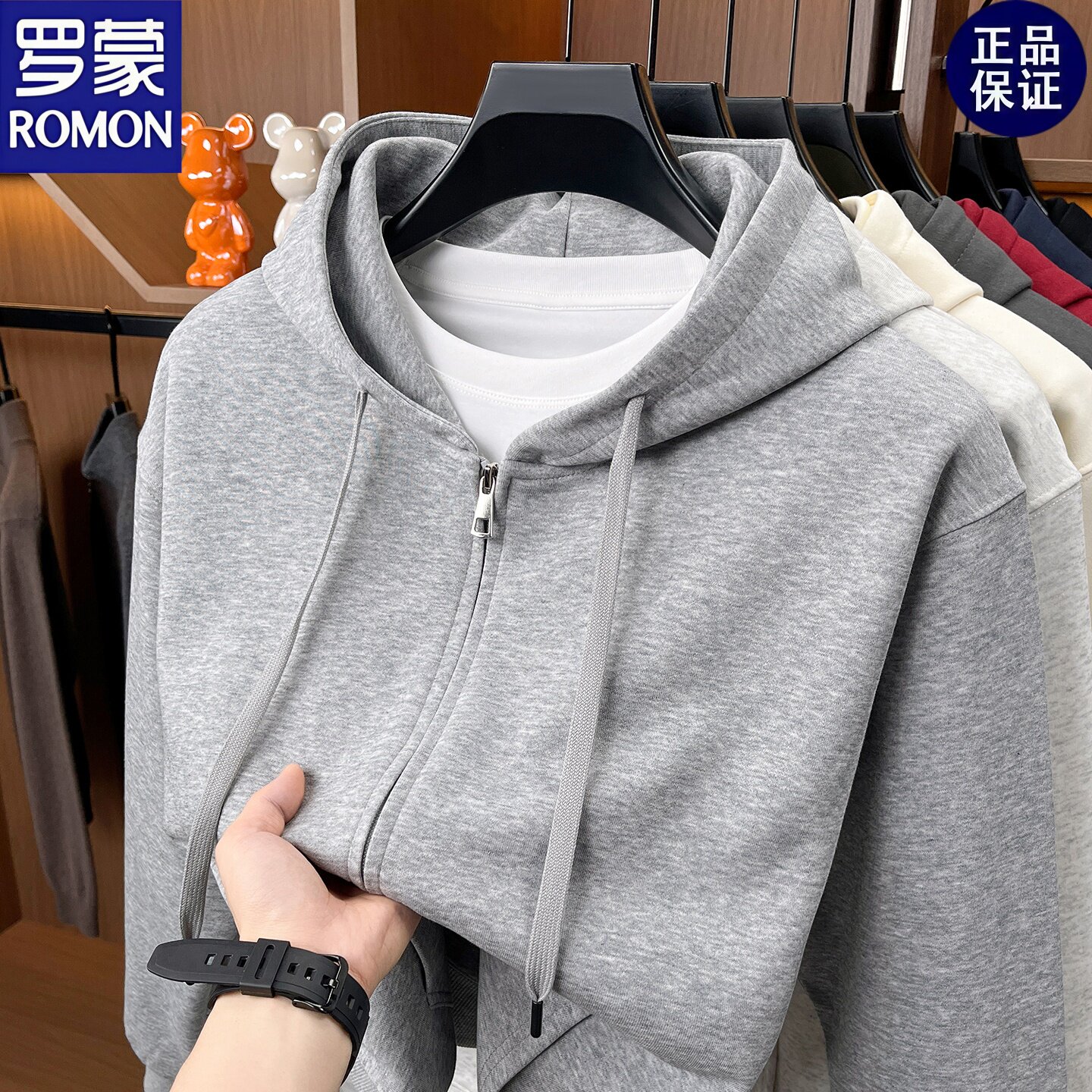 罗蒙男士秋冬款时尚拉链连帽卫衣
