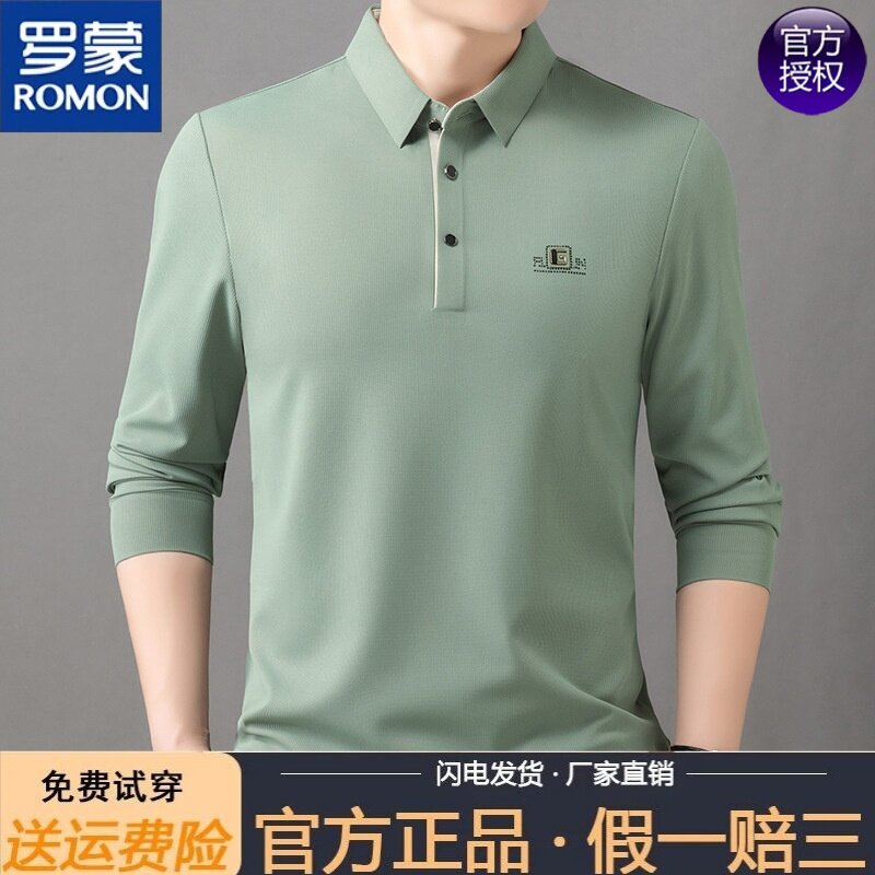 罗蒙男士拆迁许可冰丝长袖polo衫