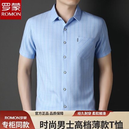 罗蒙夏季男士短袖竖条纹冰丝衬衫新款休闲男装薄款T恤polo衫衬衣