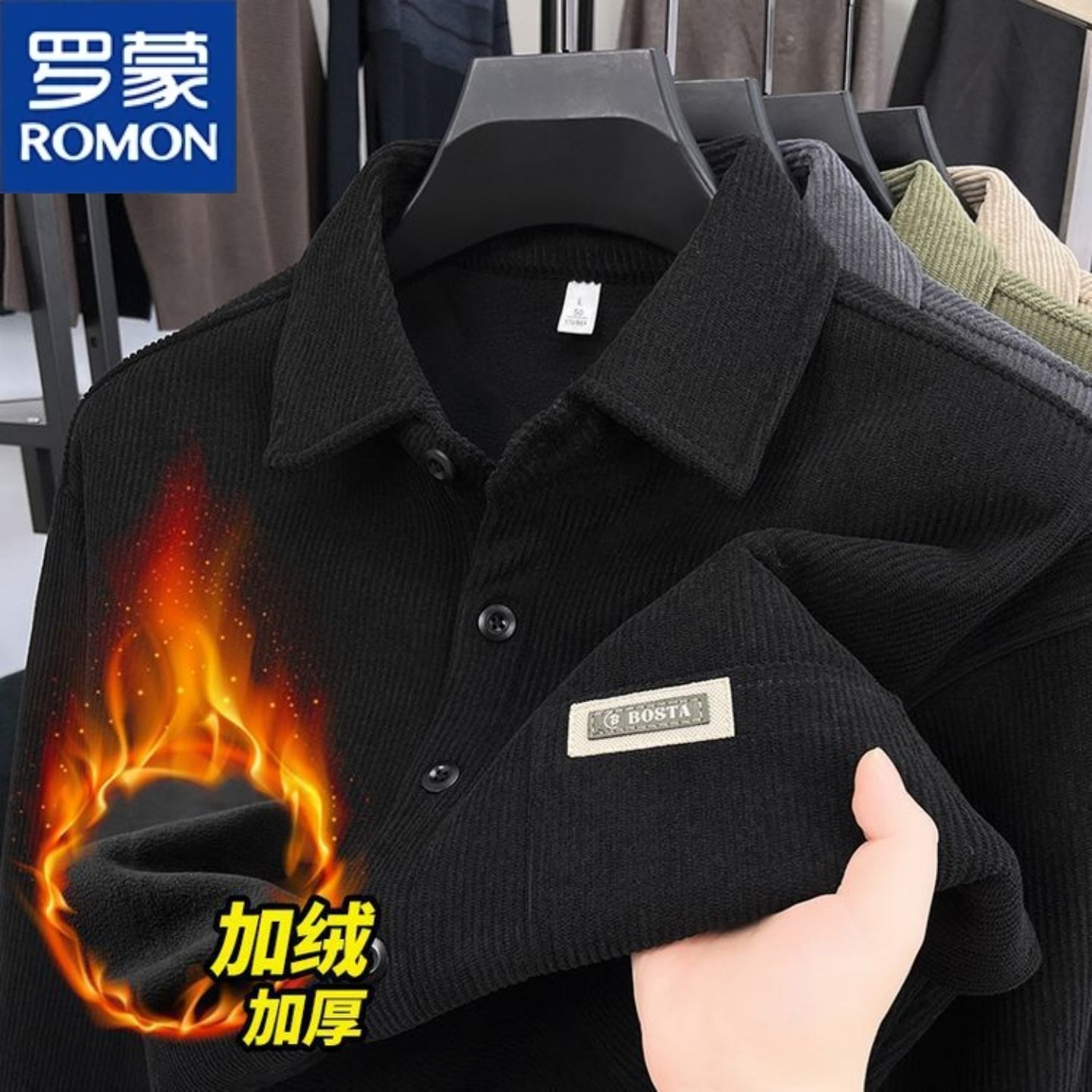 罗蒙男士中青年秋冬季口袋灯芯绒保暖衬衫加绒冬季内搭开衫卫衣