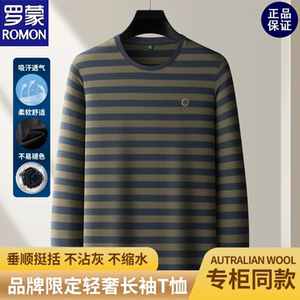罗蒙2026春秋新款男士长绒棉卫衣
