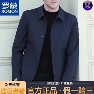 罗蒙2026新款中年男士高档夹克春秋款爸爸翻领商务行政高级感外套