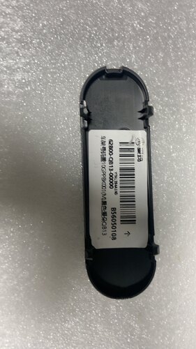 爱玛装动车原装配件车架盖，车架号码盖