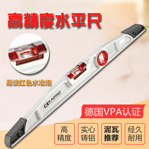 Kapro弧形耐摔实心铸铝水平尺