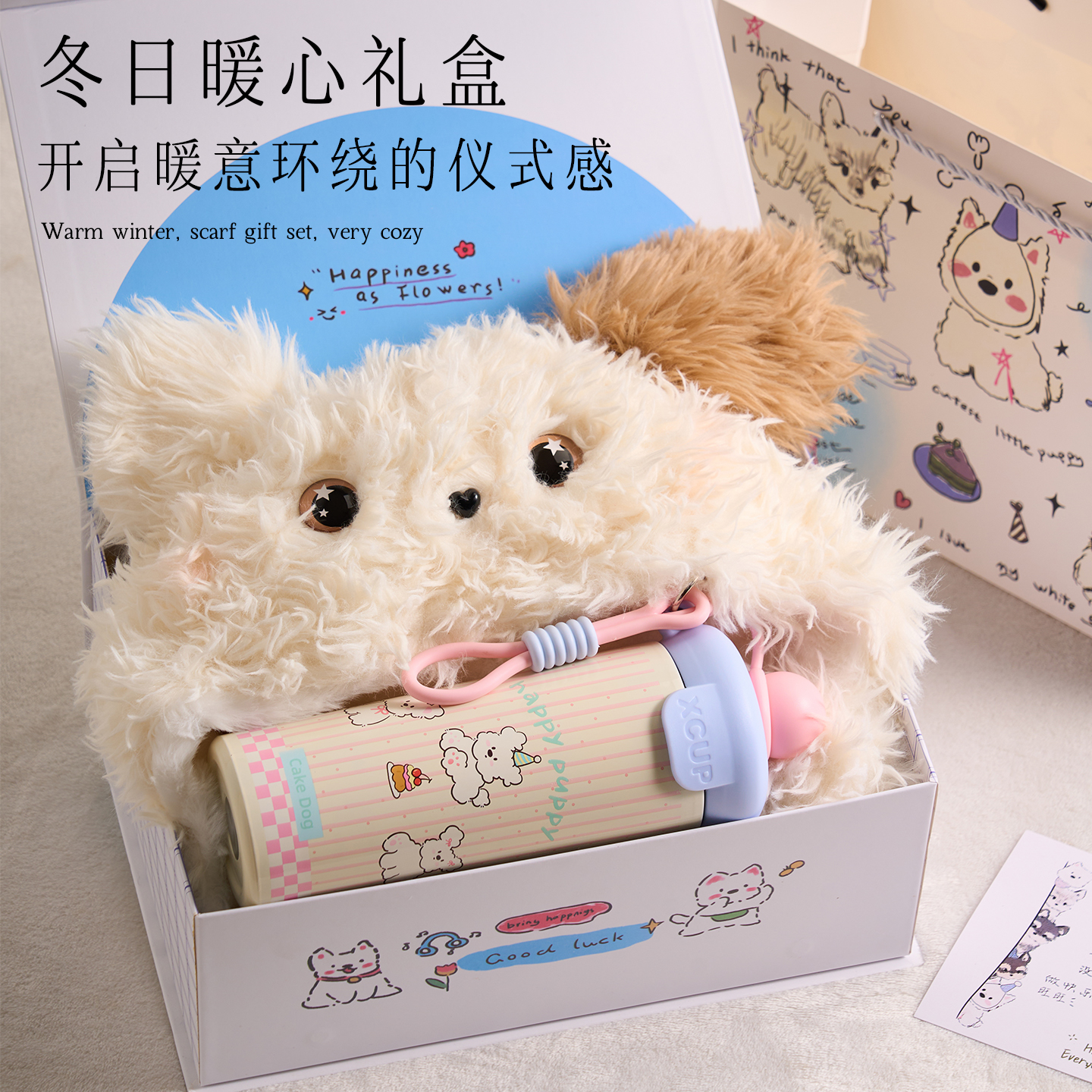 冬日围巾礼盒实用伴手礼