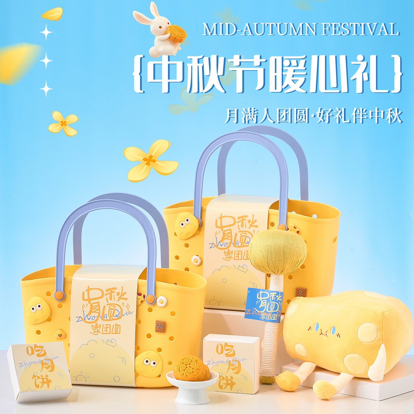 2025新款中秋节礼品月饼礼盒