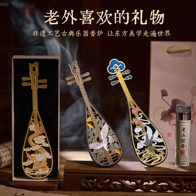 中国风特色礼物送老外喜欢的礼物非遗文创香炉实用礼盒伴手礼物